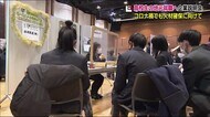 コロナ禍でも人材確保に必死 業績厳しい観光業を抱える城下町の企業努力【福島県会津若松市】