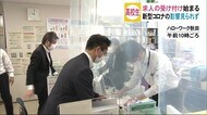 2021年春に卒業の高校生 求人の受付始まる 秋田
