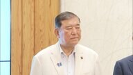 外国人への対応で政府の司令塔発足 石破首相「政策見直しは重要な課題」厳格対応など制度の運用改善指示