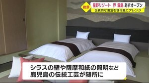 鹿児島初進出 “星野リゾート 界 霧島” 29日オープン