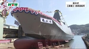 三菱重工 長崎造船所で 護衛艦もがみ 進水 浅い海域でも活動できマルチでコンパクト【長崎市】
