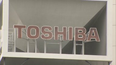 「誠意が見られない」東芝の定時株主総会で異例の展開 取締役会議長らの再任が否決される 今後の課題とは