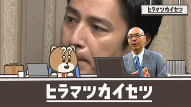 「違法」ではないが「異常」 チュートリアル徳井さんはなぜ逮捕されないのか