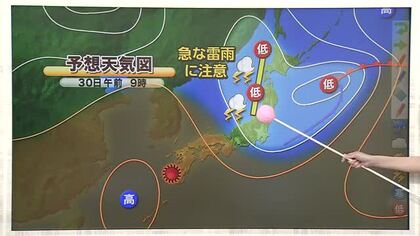 30日から猛暑が「復活」　雷雨のおそれも　台風13号も週末に列島接近か【ソラをライブ】