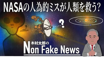 コペルニクス的宇宙の生成 II 初版 コペルニクス的宇宙の生成 II (叢書・ウニベルシタス 762