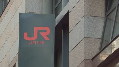 大分県内初　日豊本線の宇佐駅と小倉駅間で自動運転列車導入へ　JR九州が発表