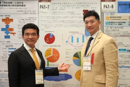 医療従事者の健康管理に新たな視点　JCA協力の調査結果を第76回日本病院学会で発表　さくら総合病院 小林豊病院長が報告