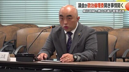 知人男性への暴行容疑で書類送検の勝山市・李江嵐議員（32）市議会特別委で謝罪　議員辞職の意向など問われる　倫理基準への違反ないか再度調査へ　【福井】