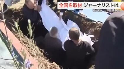 なぜ「土葬墓地」は受け入れられなかったのか　残された外国人と共生の課題