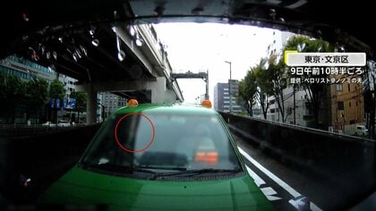 高速出口で乗客乗せたタクシーに追突される瞬間…被害者は4月にも全損事故、4カ月前納車された車でまた被害