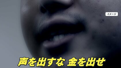 【独自】「現金のありかを2時間執拗に…」茨城で高齢夫婦宅狙った“3人組強盗”相次ぐ “闇バイト”の可能性も