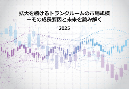 拡大を続けるトランクルームの市場規模-その成長要因と未来を読み解く
