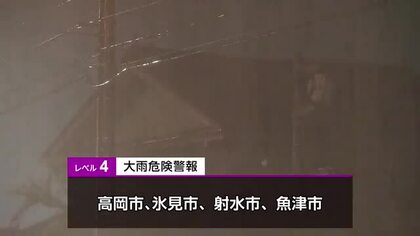 【28日・交通情報】大雨が続く県内 交通にも影響 あいの風は富山ー泊で午前9時頃まで見合わせ
