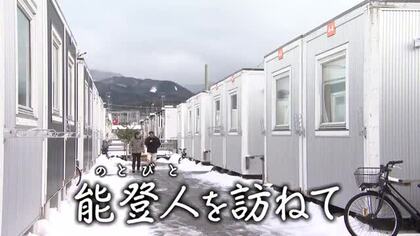 【能登人を訪ねて】＃87 奥能登山海市場 橋爪和夫さん