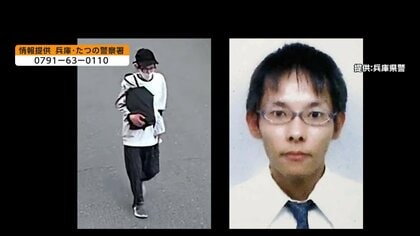 兵庫・たつの市母娘殺害　指名手配の男は服着替えて逃走か　防カメ姿に血痕なし