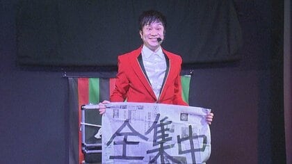 まさにエンタメのテイクアウト  ‟見てるだけじゃない”「ものまねショウ」でリモート新年会【愛媛発】　