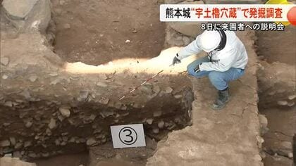 石の表面に謎の△記号　１００年ぶりに露出した宇土櫓の下は？８日一般に公開【熊本】