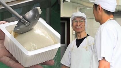 後継者不在で一度は廃業　敦賀の老舗豆腐店を継いだ先代の甥　「この味を知ってもらいたい」卸売りから直接販売へ“攻め”の一手で活路