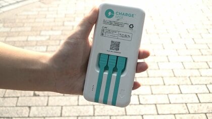 レンタル用モバイルバッテリー「借りパク転売」か…フリマサイトに多数出品　弁護士は窃盗罪や横領罪など刑事罰課される可能性を指摘