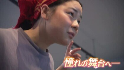 国内最高峰の大会「ダンスアライブ・ファイナル」　福井県勢で初めて村上純さん（15）出場へ　家族でつかんだ憧れのステージに挑む