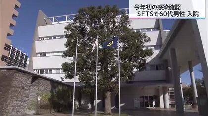 庭仕事・山作業は要注意！宮崎県内でマダニ感染症「SFTS」確認　水痘も流行レベルに