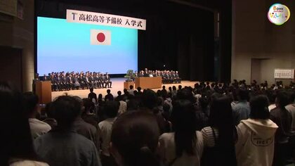 「日夜勉学に励み、初志貫徹」来年春の志望校合格目指し…高松高等予備校に６３７人が入学【香川・高松市】