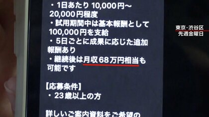 増加】要注意！春の新生活を狙った5大トラブルに要注意！不用品回収 