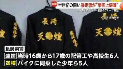 長崎県警察史　昭和51年発行 長崎県警察史 昭和51年発行 本