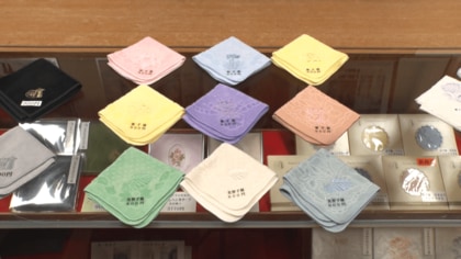 真子さま専用 眞子さまの「お印刺繍タオル」がほぼ完売…私的ご挨拶から見える皇族
