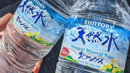 自販機で同じ水買ったら…」“北と南”アルプス違いの天然水が続けて出