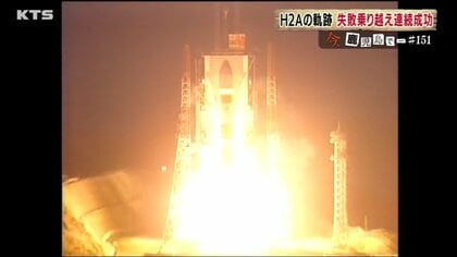 最終号機打ち上げ間近 H2Aロケットが種子島にもたらしたものとは