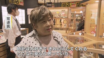 天神 コア 岩田 時計 店 コレクション