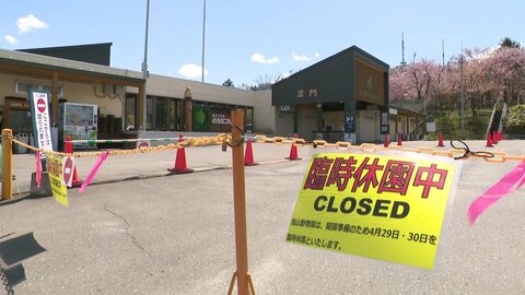 「妻の遺体遺棄した」供述の旭山動物園職員自宅で裏付け捜索続く…旭山動物園が夏季営業開始を延期→JR旭川駅では写真展開いて動物園支援〈北海道旭川市〉