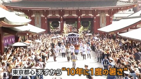16日は東京都心「10年に一度の暑さ」に警戒　5月の真夏日は過去最多　ペットの熱中症対策も