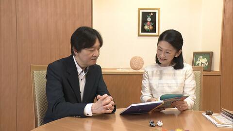紀子さま還暦に　「結婚当初は無我夢中」　秋篠宮さまとの結婚生活や3人のお子さまの成長を振り返られる