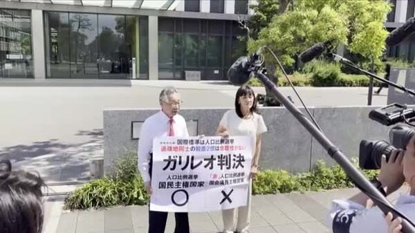 「1票の格差」福岡高裁は合憲の判断 「格差の拡大の程度が著しいとも言えない」 2月の衆院選めぐり全国で裁判 最高裁が統一判断へ|FNNプライムオンライン