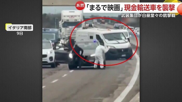 白いバンと集まる武装集団（IHA）