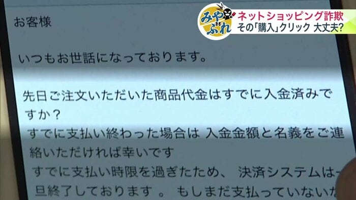 問い合わせに対してサイトから届いたメール