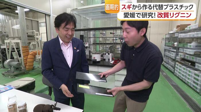「同じ強度で、20%軽くなっている」