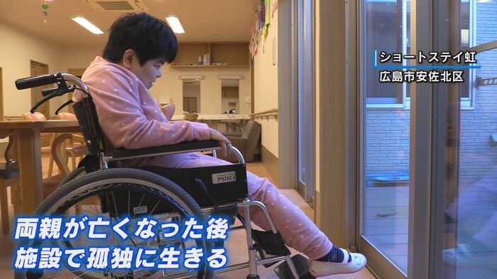 施設に宿泊する和華さん