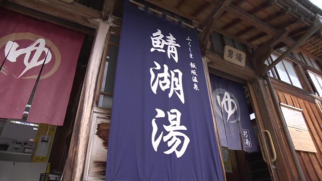 維持していくための苦肉の策 200円値上げへ