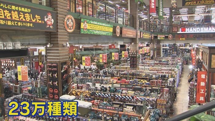 23万種類の商品が並ぶハンズマン大野城店(福岡･大野城市)