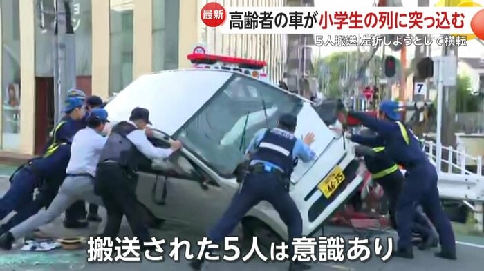 病院に搬送された5人はいずれも意識があるという