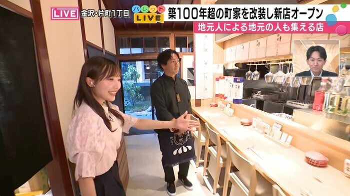 1階の炉端焼きスペースにはカウンターも