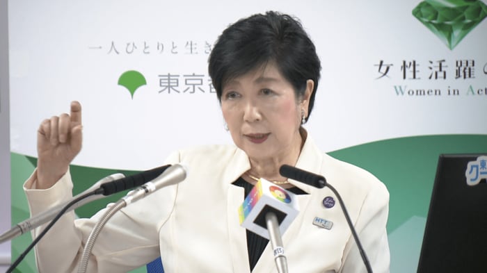 小池百合子東京都知事