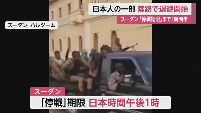 首都・ハルツームの様子
