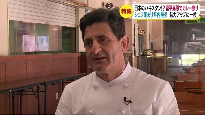 パキスタン人シェフのクシュ・ムラドゥさん