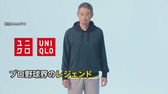 イチロー(49)が、頑張る子どもたちを応援するプロジェクト