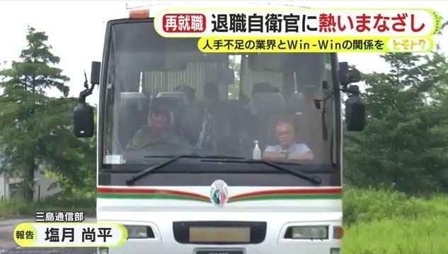 バスを運転する自衛官と指導する大塚さん