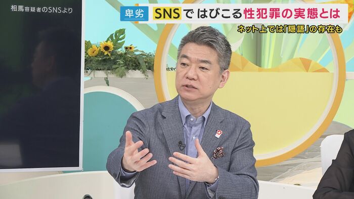 橋下徹さん